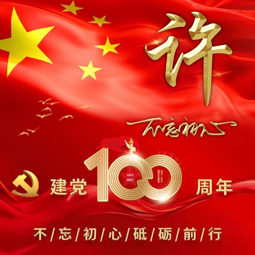 探索吉鹿力,发现乐趣,尽在追剧达人app官方正版下载问答社区
